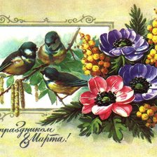 Схема вышивки «открытка»