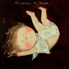 Схема вышивки «Гапчинская»