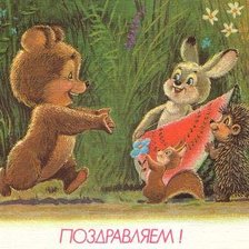 Схема вышивки «Владимир Зарубин»