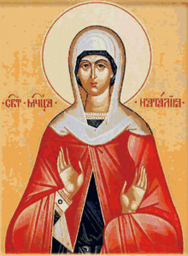 святая наталия - религия, икона - предпросмотр
