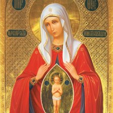 Схема вышивки «икона»