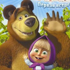 Схема вышивки «маша и медведь»