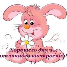 Схема вышивки «Пожелания»