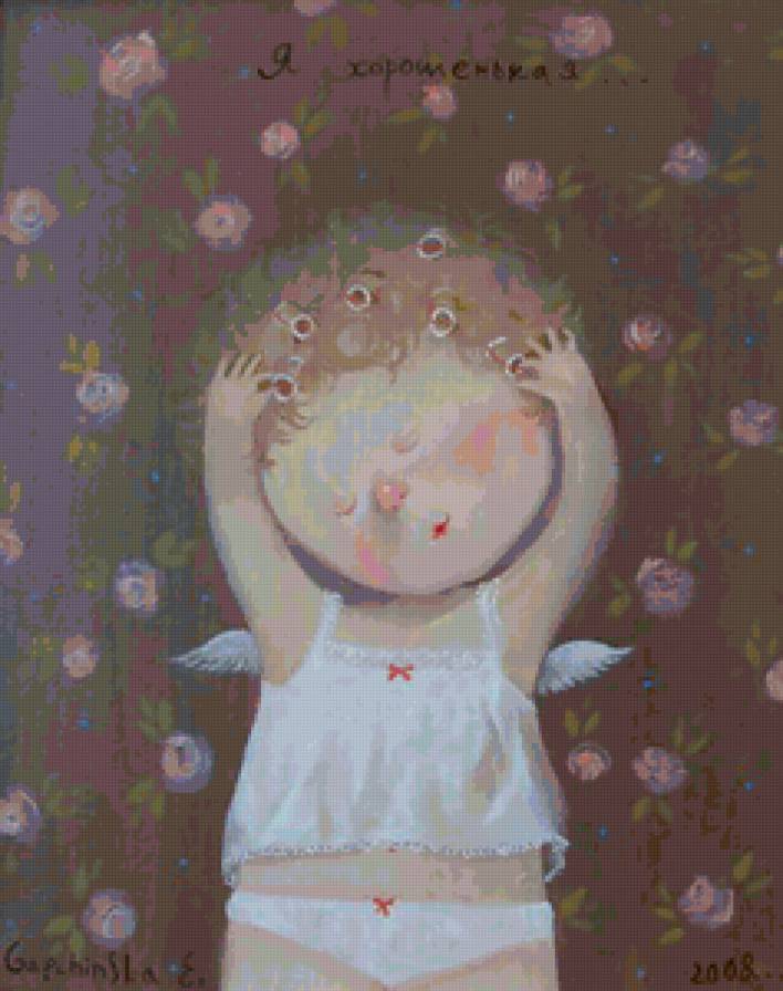 "Я хорошенькая" Гапчинська - гапчинська, пупс, картины, картина - предпросмотр