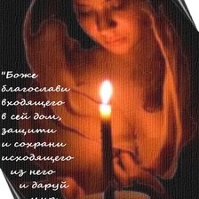 Схема вышивки «№150110»