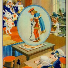 королевский суд