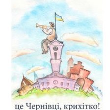 Схема вышивки «ЦЧК»