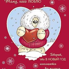 Схема вышивки «Fizzy Moon»