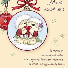 Схема вышивки «Fizzy Moon»