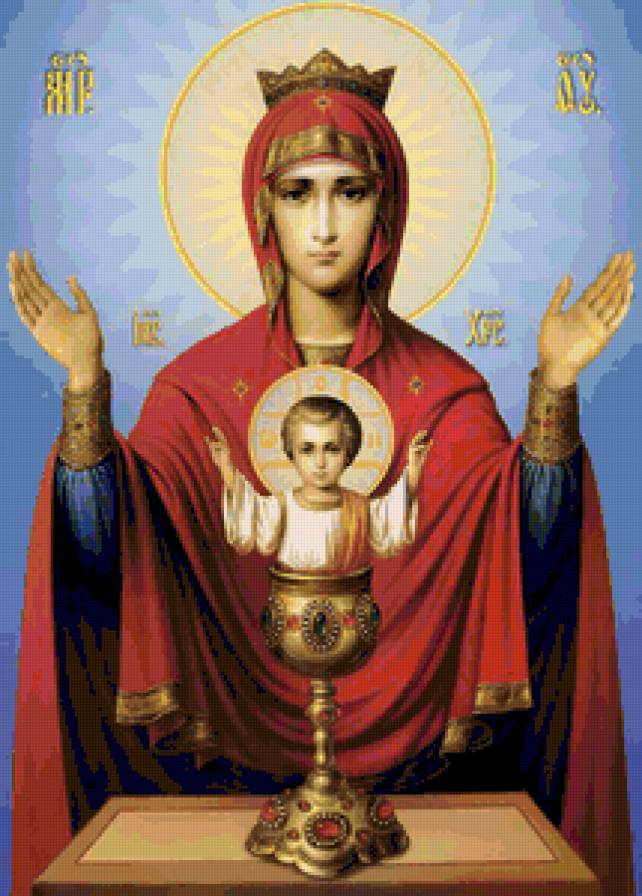 Серия "Иконы "Неупиваемая чаша" - православные иконы, религия, иконы, святые - предпросмотр