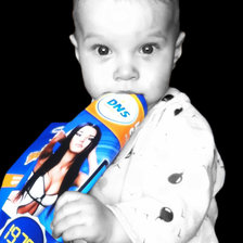 Схема вышивки «сынуля»