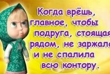 Схема вышивки «маша и медведь»