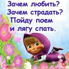 Схема вышивки «маша и медведь»