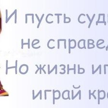 маша и медведь