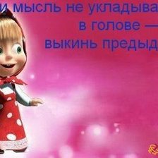 Схема вышивки «маша и медведь»