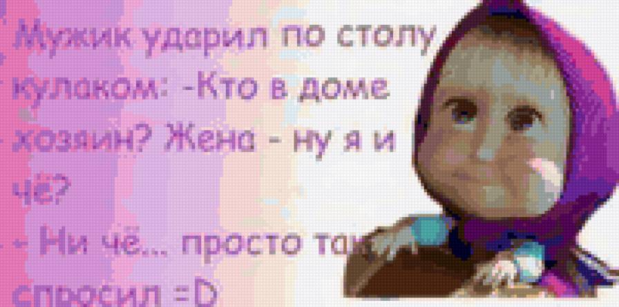 маша и медведь - мультики, маша и медведь, приколы - предпросмотр