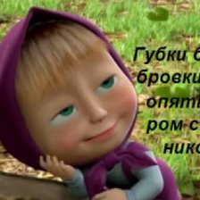 Схема вышивки «маша и медведь»