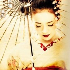 Схема вышивки «сайюри»