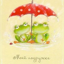 Схема вышивки «С любовью»