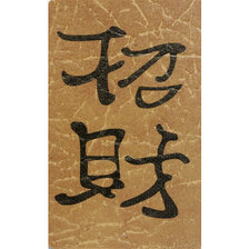 Схема вышивки «приглашение»