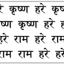 Схема вышивки «маха мантра»