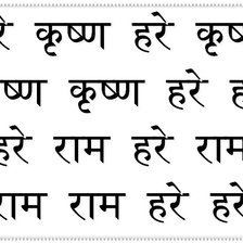 Схема вышивки «маха мантра 2»