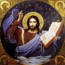 Схема вышивки «Васнецов Виктор.Христос Вседержитель.»