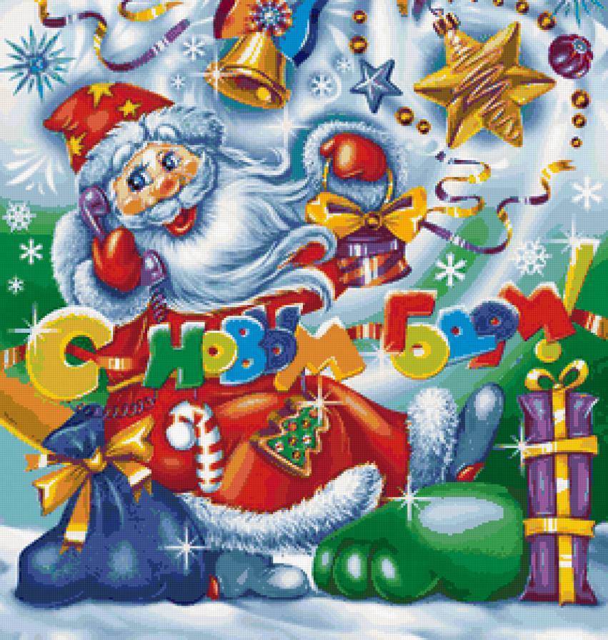 Новогоднее - для детей - предпросмотр