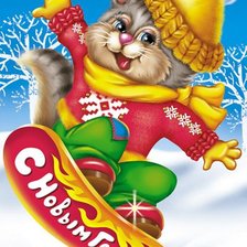 Схема вышивки «Новогоднее»