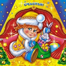 Схема вышивки «Новогоднее»