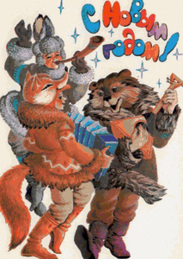 Открытка - ретро - предпросмотр