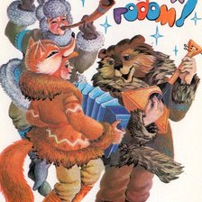 Схема вышивки «Открытка»