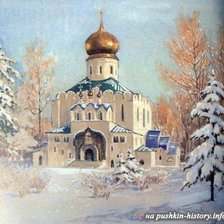 Церковь