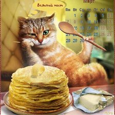 Схема вышивки «масленница»