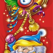 Схема вышивки «Новогоднее»