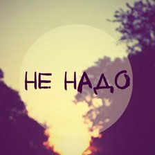 Схема вышивки «трилогия1»