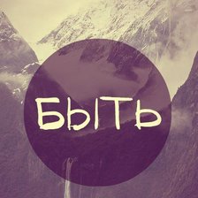 Схема вышивки «трилогия2»