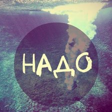 Схема вышивки «трилогия4»