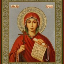 Схема вышивки «св.мч. Наталия»