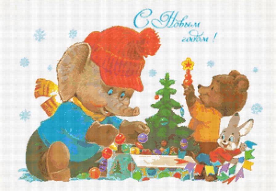 Открытка - ретро - предпросмотр