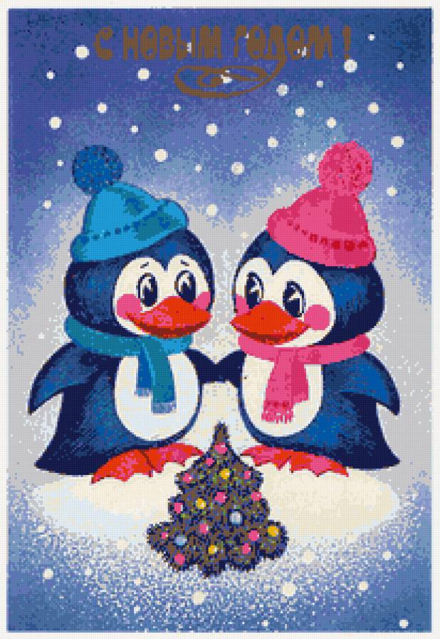 Открытка - ретро - предпросмотр