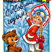 Схема вышивки «Открытка»