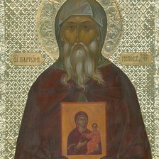 Схема вышивки «Платон Студийский исповедник»