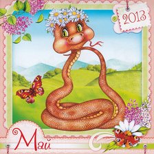 Схема вышивки «календарь»