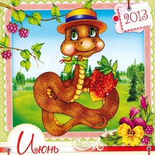 Схема вышивки «календарь»