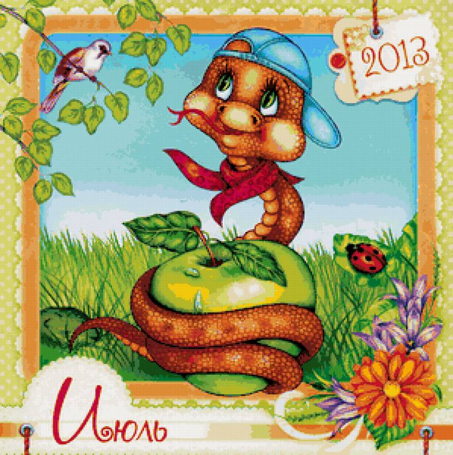 календарь - змейка - предпросмотр