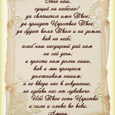 Схема вышивки «№166340»