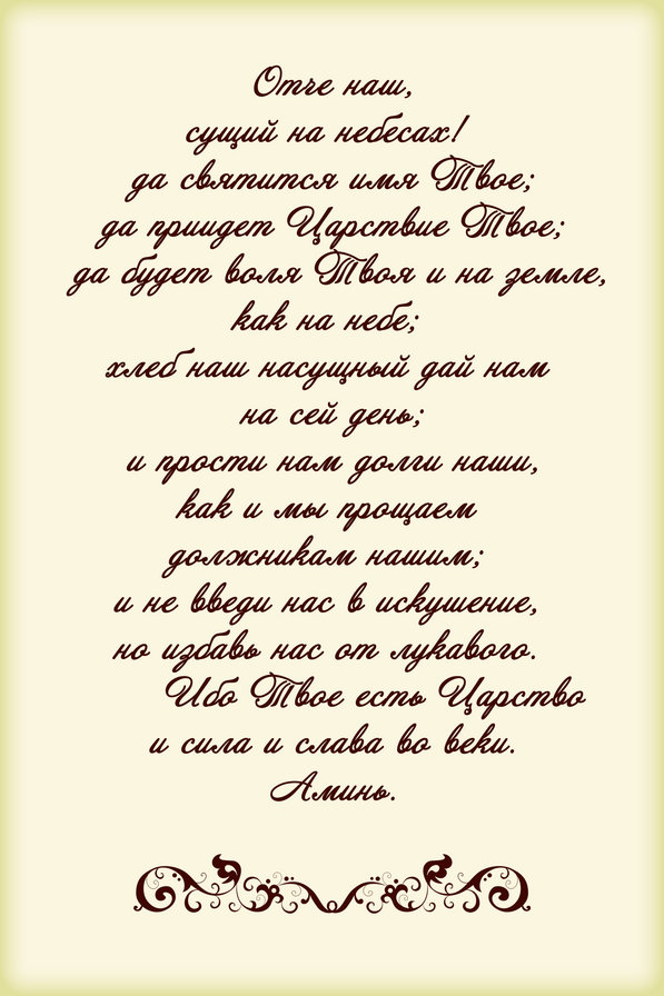 №166411 - оригинал