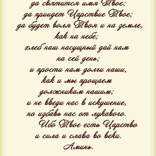 Схема вышивки «№166411»