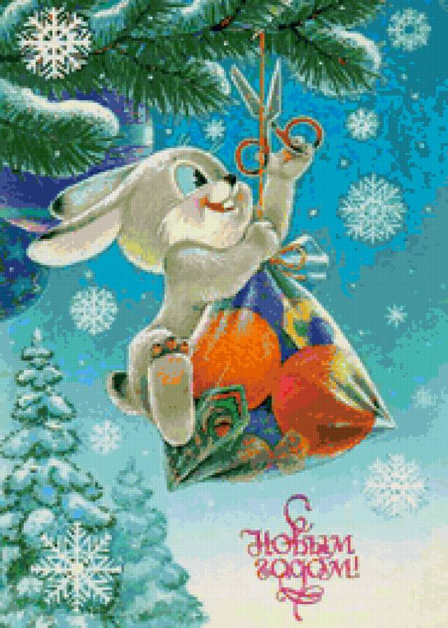 ретро открытка - ретро, открытка, новый год, дети, зима - предпросмотр